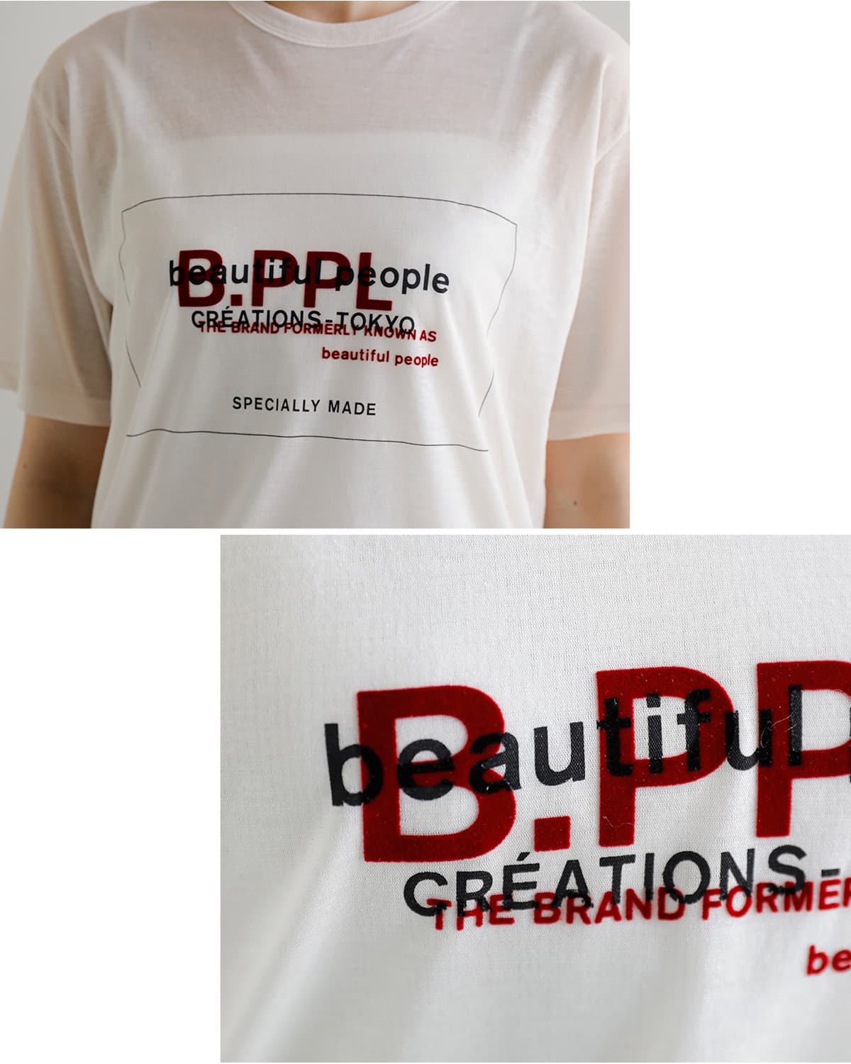 3こ1】【40%OFF】beautiful people ビューティフルピープル ハイゲージ