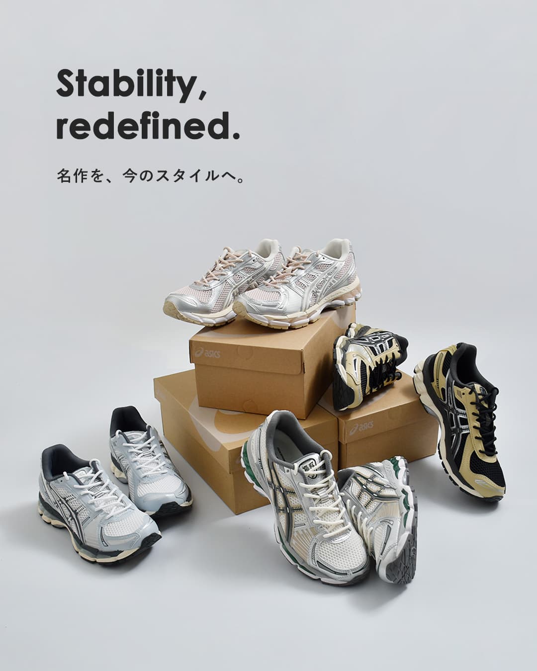 30%OFF】ASICS アシックス ゲルカヤノ スポーツスタイル スニーカー