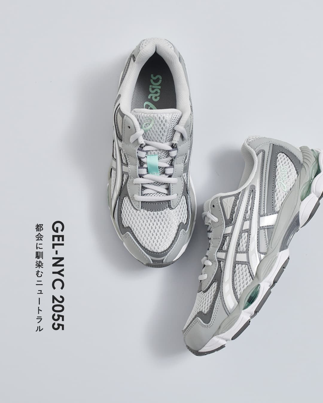 ASICS アシックス ゲルエヌワイシー スポーツスタイル スニーカー GEL