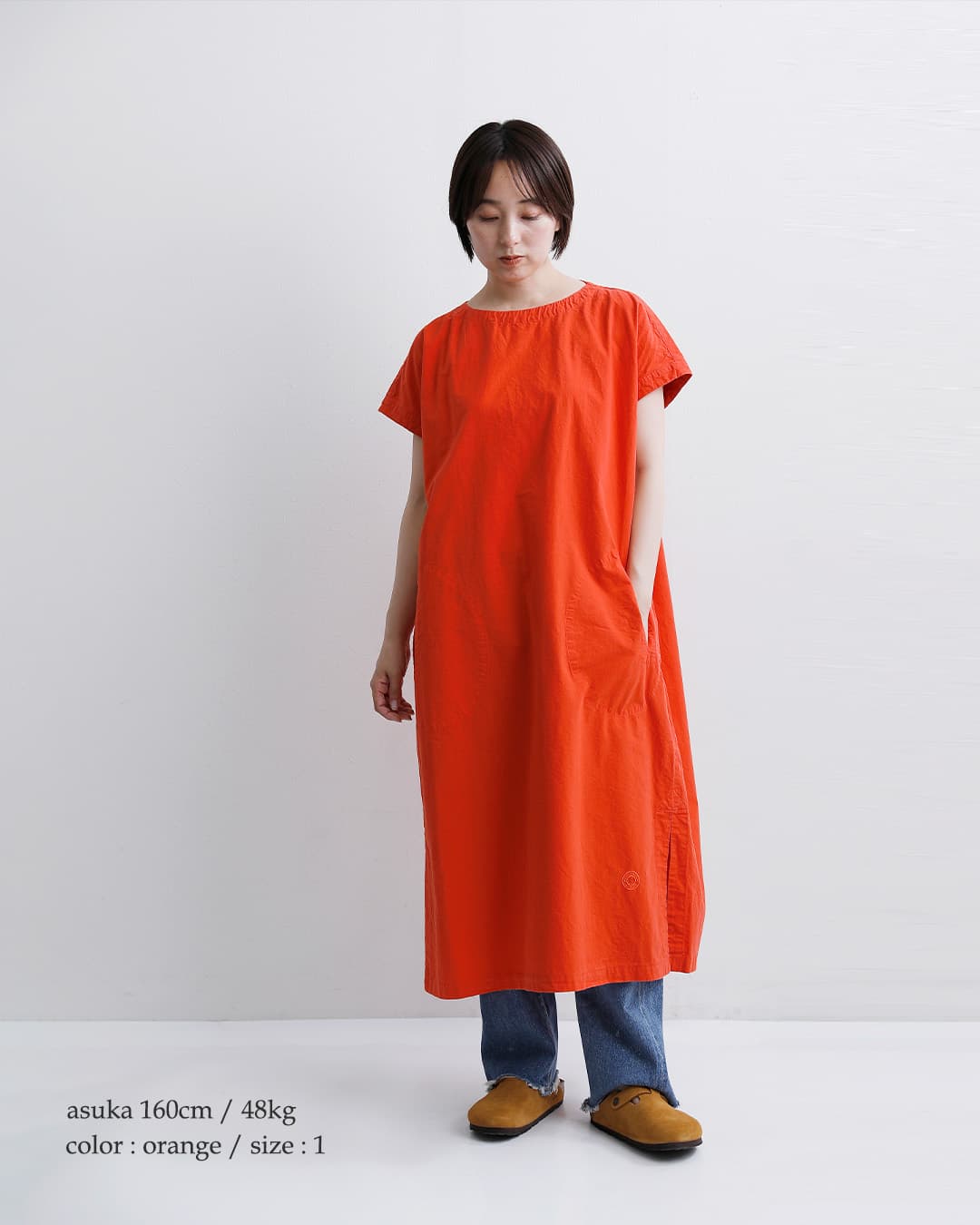 3こ1】【30%OFF】ORCIVAL オーチバル オーシバル コットン リラックス