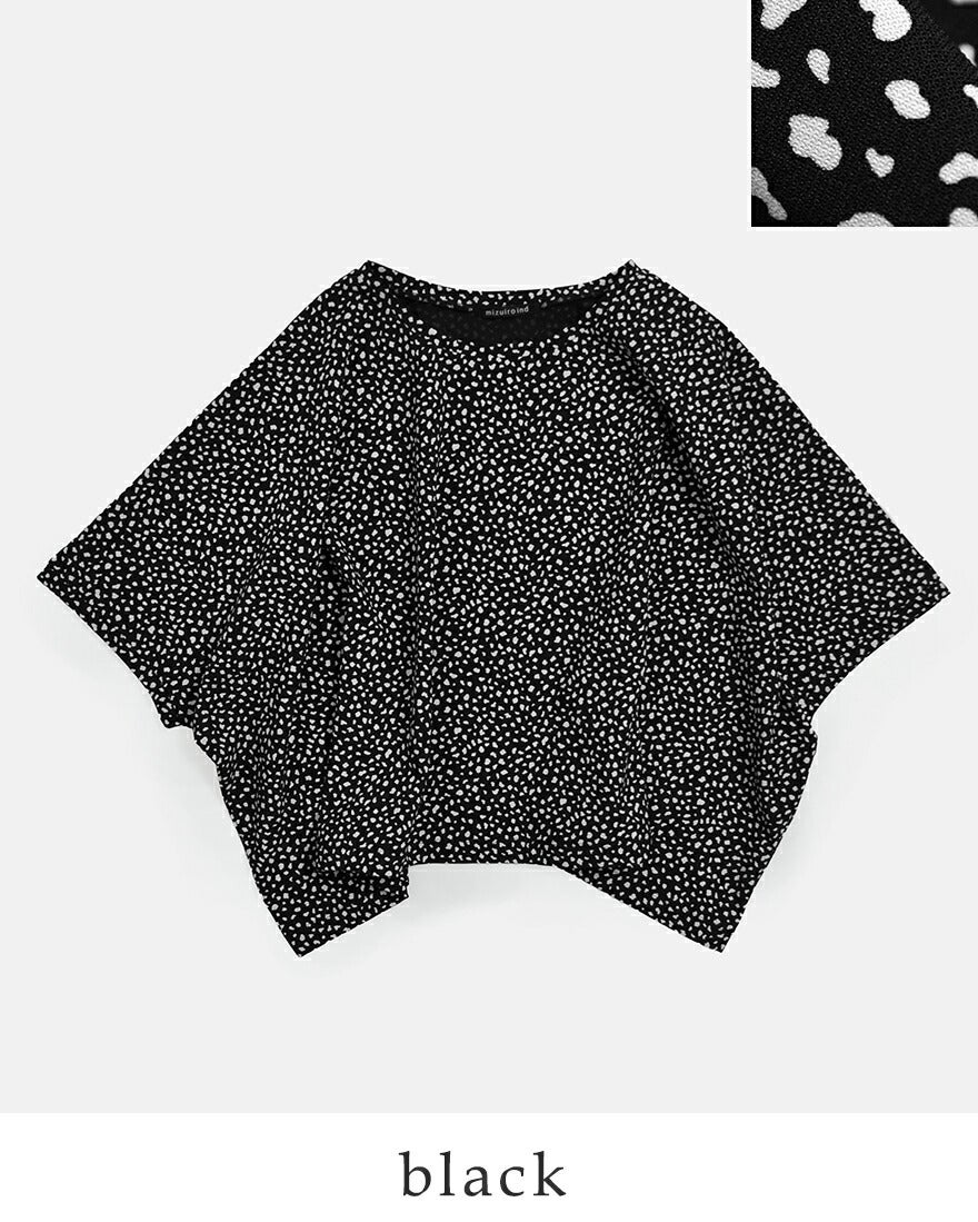 3こ1】【30%OFF】mizuiro ind ミズイロインド プリント ワイド プル