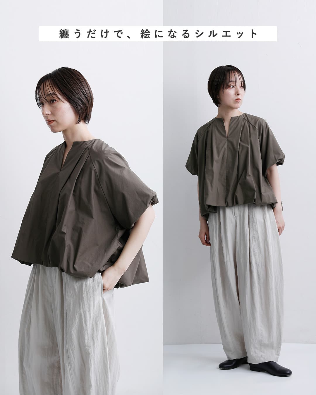 3こ1】【20%OFF】mizuiro ind ミズイロインド コットン バルーン ノー