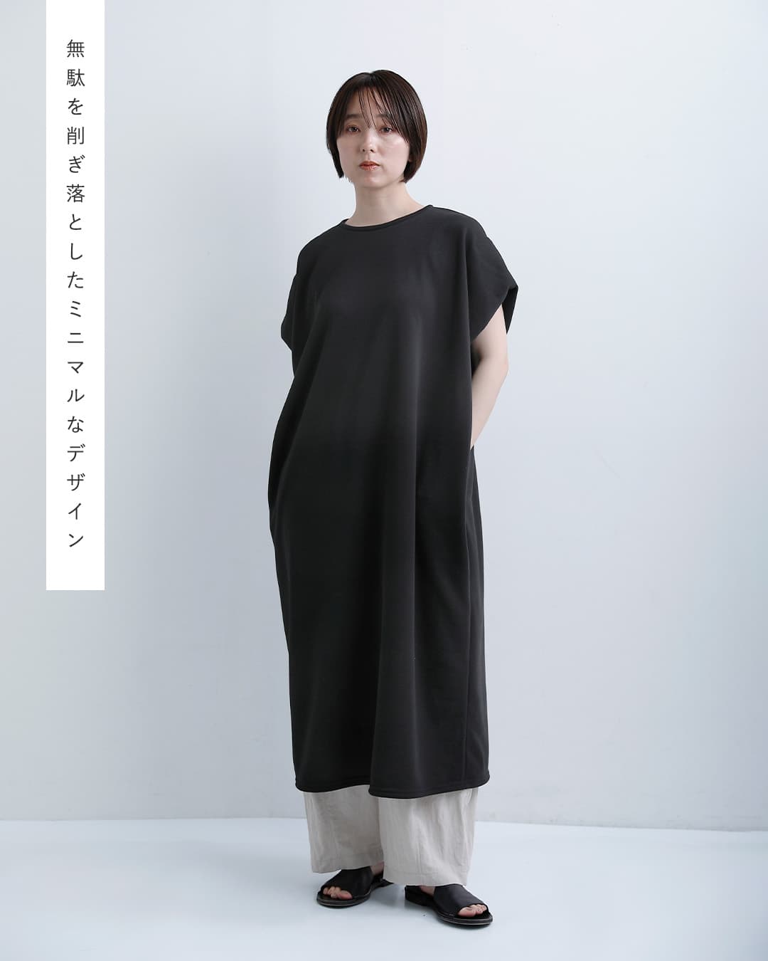 20%OFF】mizuiro ind ミズイロインド フリース ロング ワンピース 1
