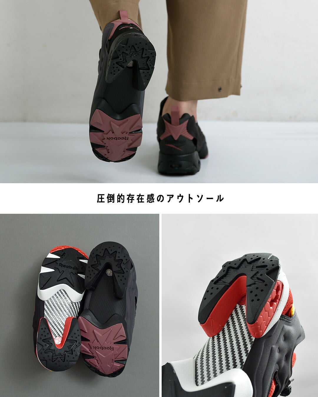 Reebok リーボック インスタポンプフューリー スニーカー INSTAPUMP