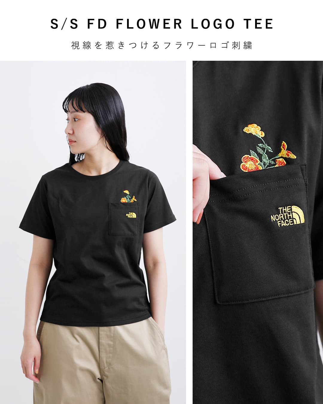 THE NORTH FACE ノースフェイス ショートスリーブ フラッシュドライ