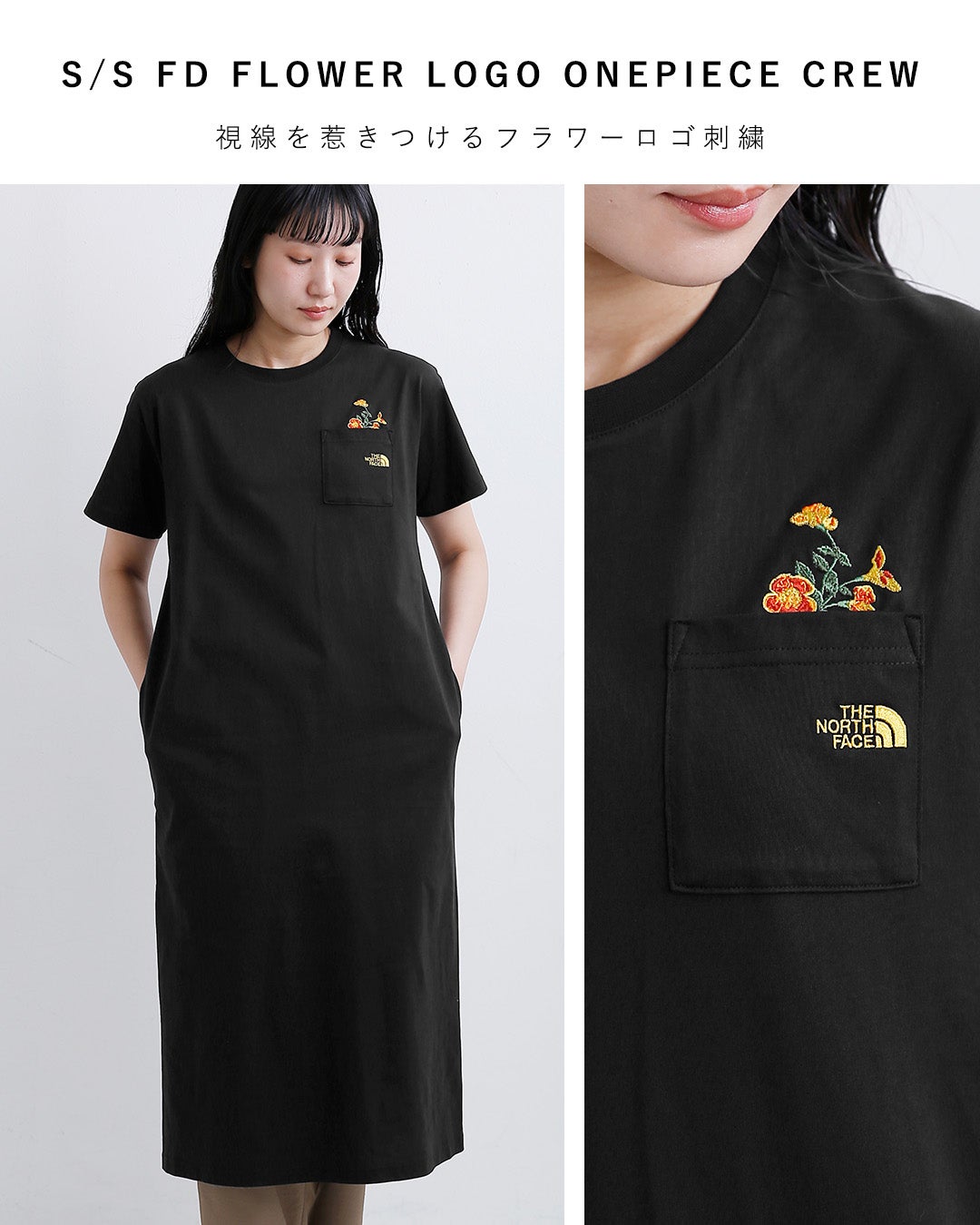 THE NORTH FACE ノースフェイス ショートスリーブ フラッシュドライ