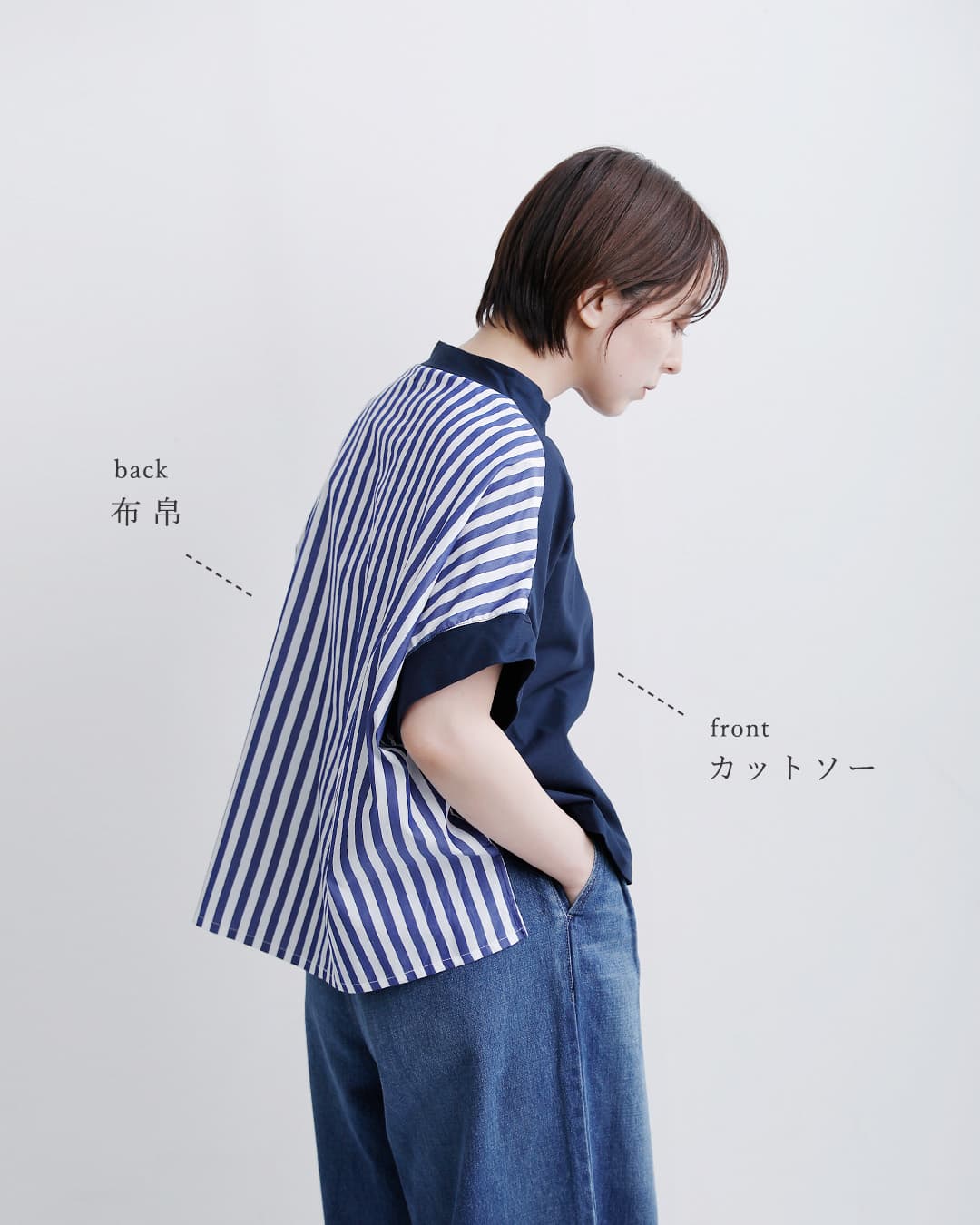 tissu ティシュ 接触冷感 マルチエフェクトコンボ ドルマン Tシャツ