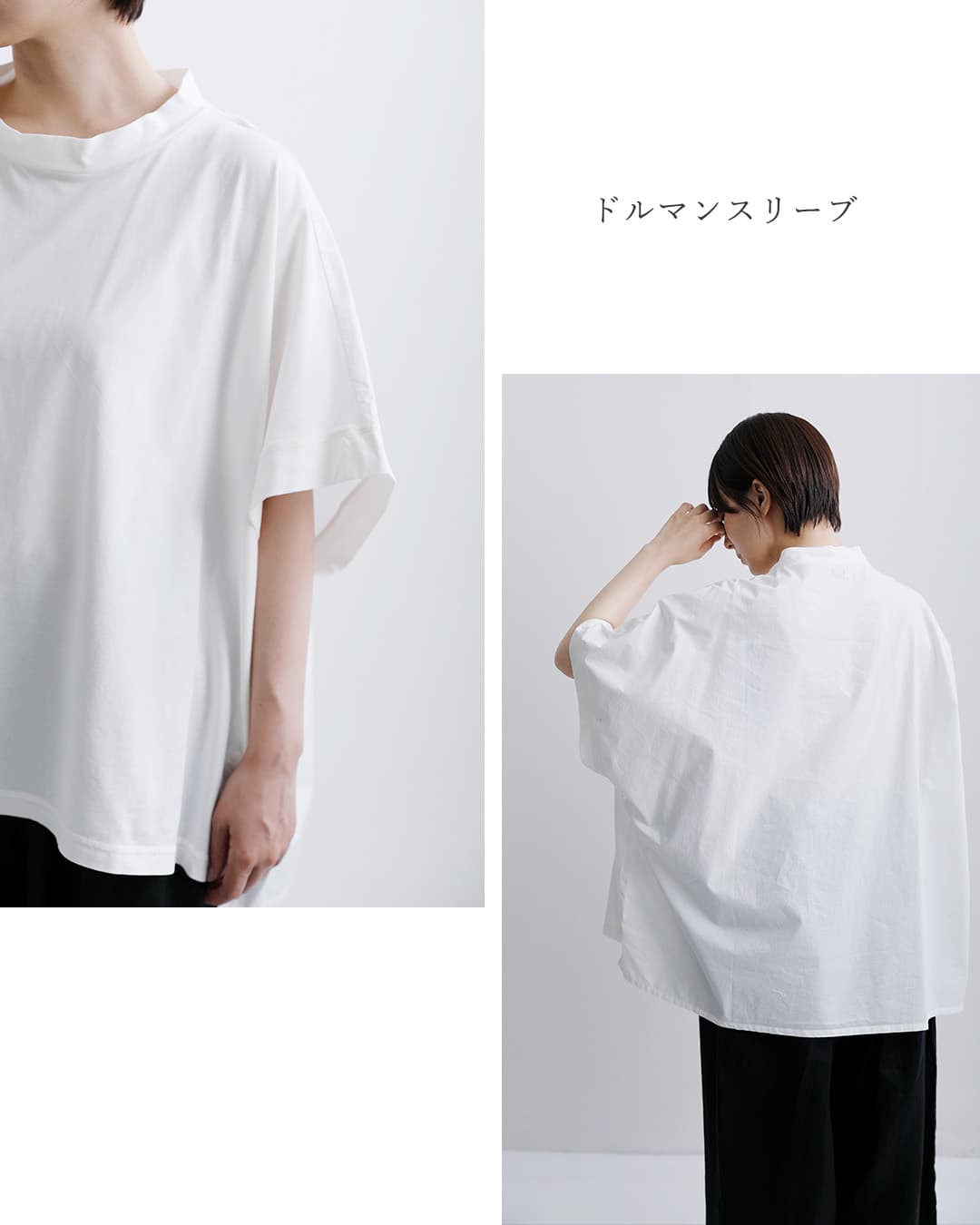 tissu ティシュ 接触冷感 マルチエフェクトコンボ ドルマン Tシャツ