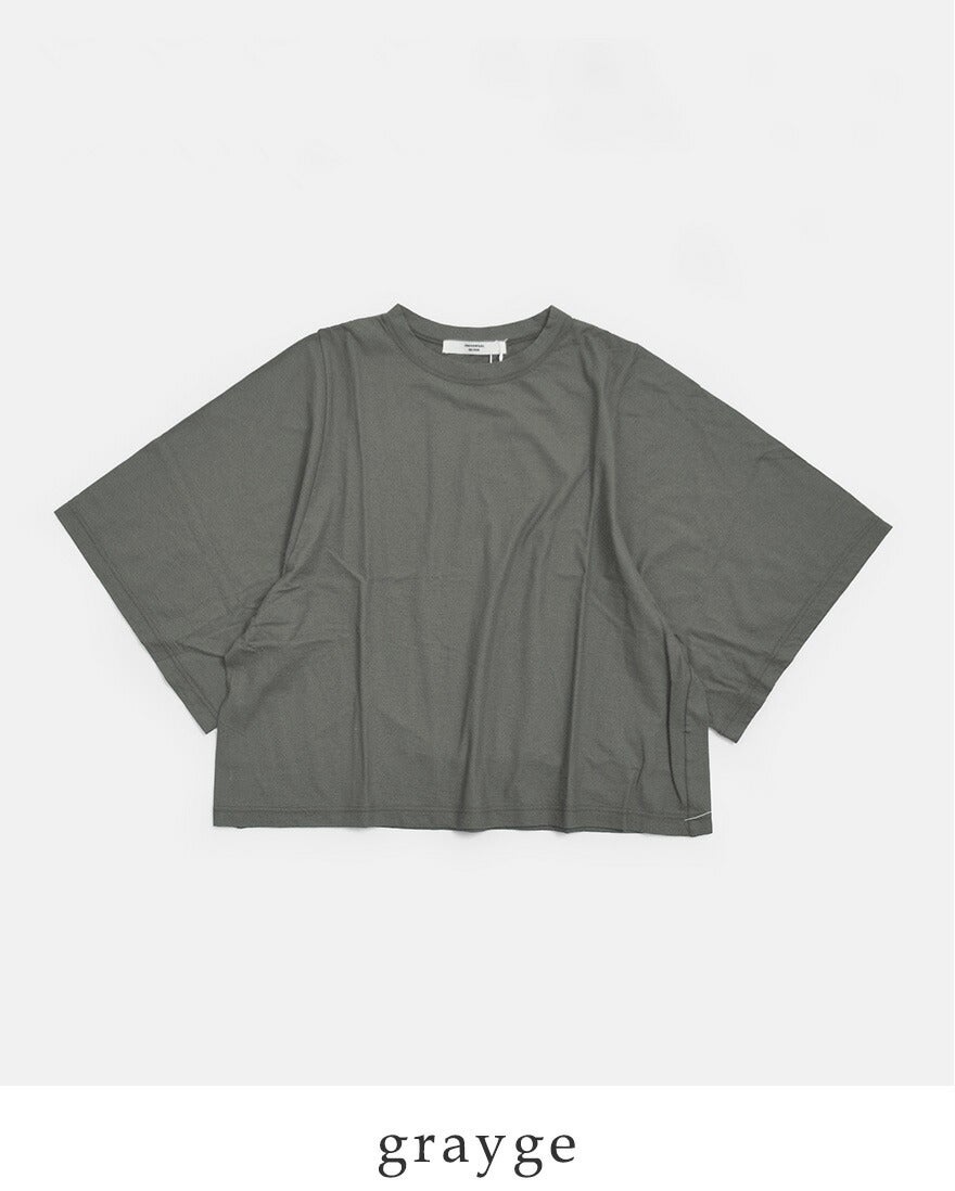 universal seven ユニヴァーサルセブン COOL強撚天竺 BIGスリーブ T