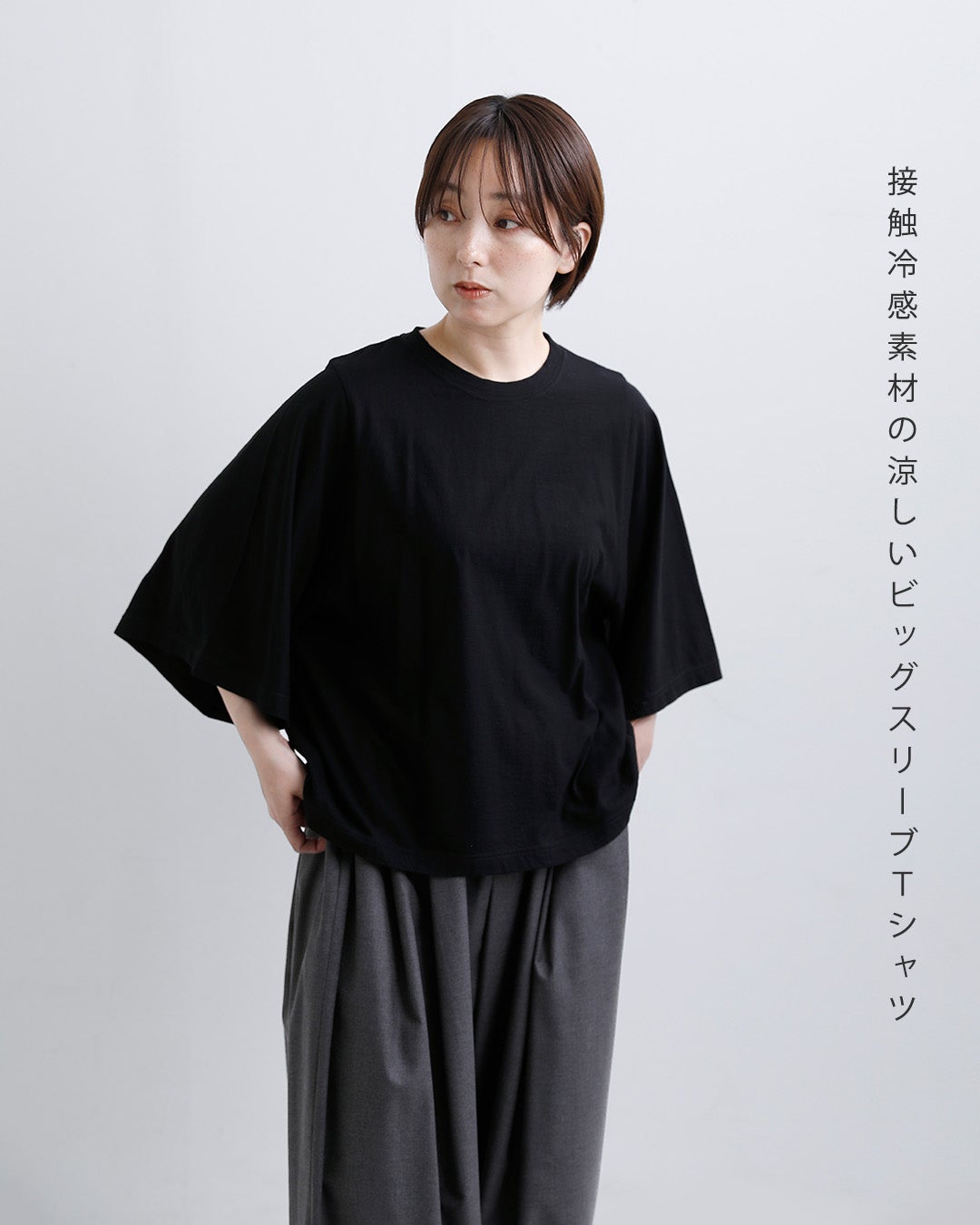 Uniさん専用 ストレッチワイドシャツブルゾン(セットアップ可) | NANO universe