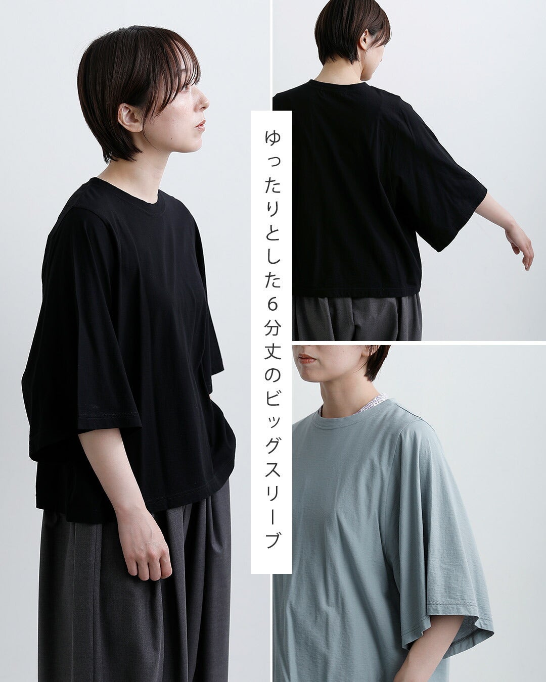 universal seven ユニヴァーサルセブン COOL強撚天竺 BIGスリーブ T
