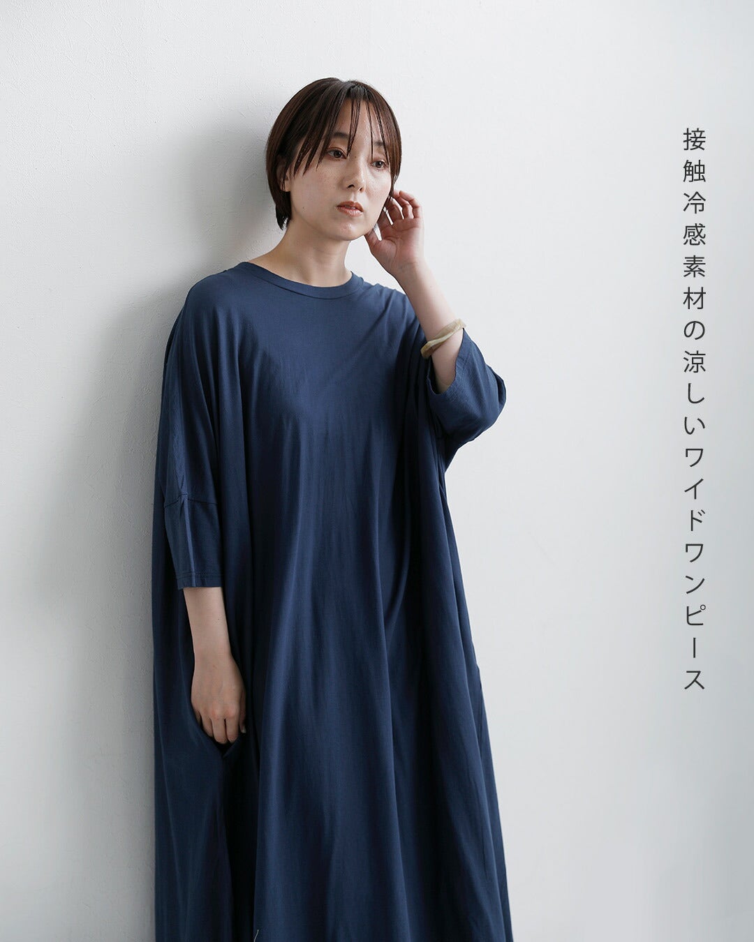 universal seven ユニヴァーサルセブン COOL強撚天竺 クルーネック
