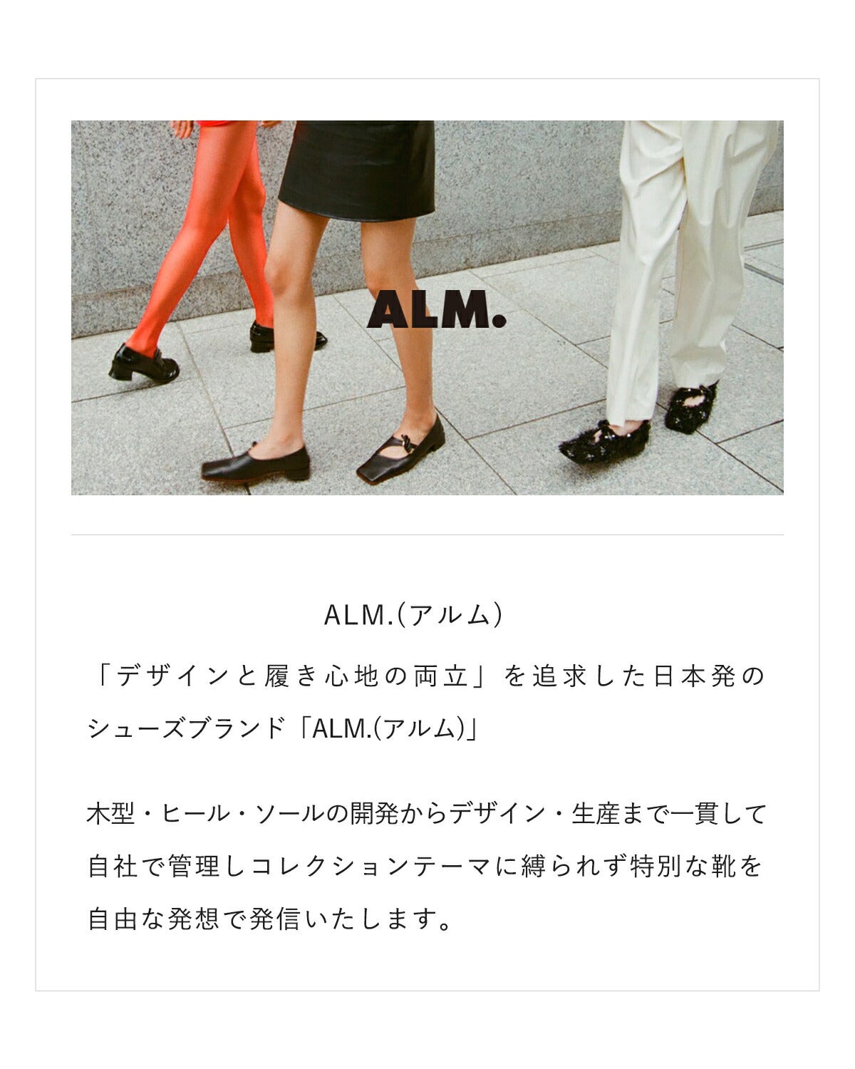 ALM. アルム カウレザー ミュール “SALACIA LEATHER MULES” al128