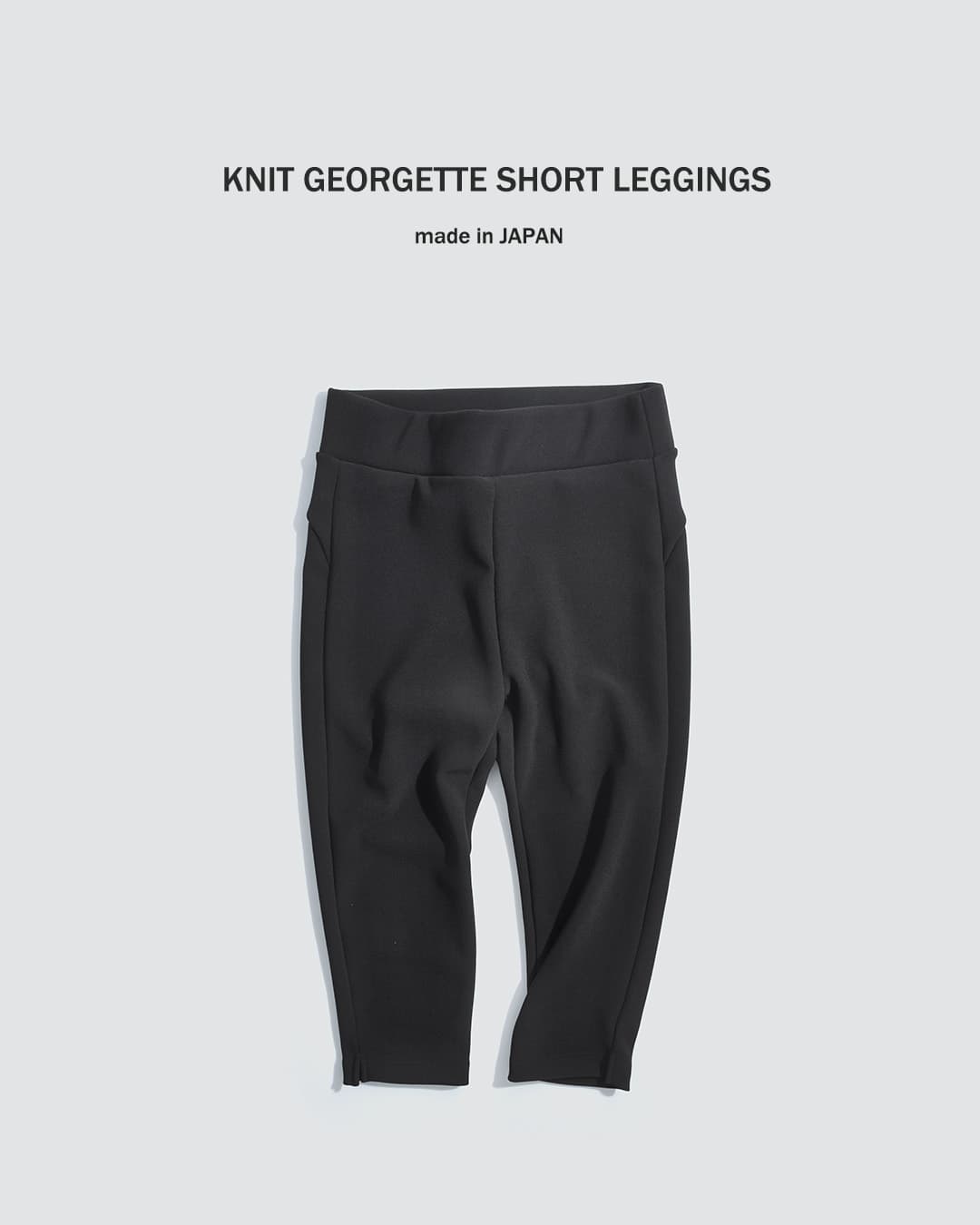 Shinzone シンゾーン ニットジョーゼット ショート レギンスパンツ