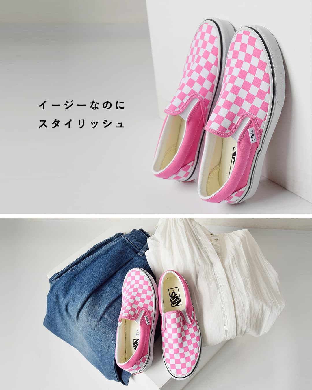 Vans ヴァンズ クラシック スリッポン チェッカーボード スニーカー
