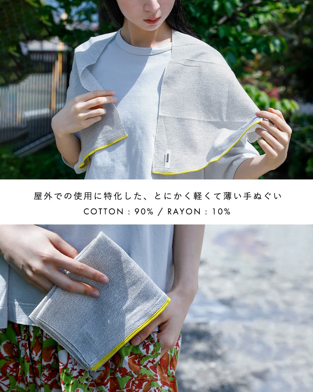 ゆうパケット選択可】ReKNOT リノット 炎天下で働く農家がつくった