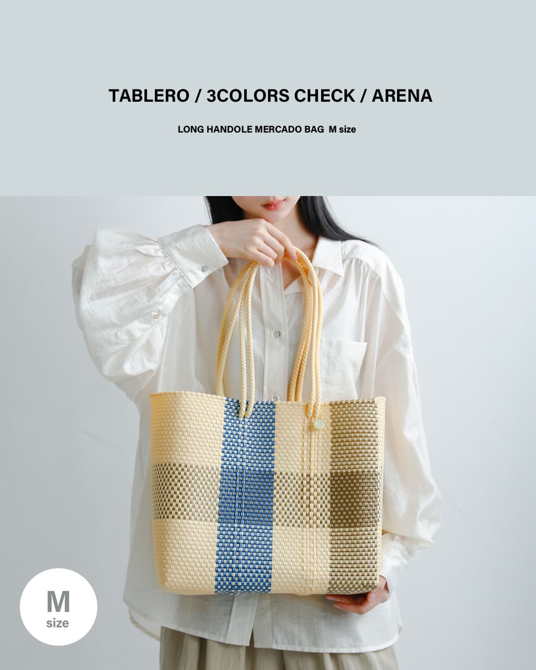 Letra レトラ メルカドバッグ ロングハンドル Mサイズ “TABLERO