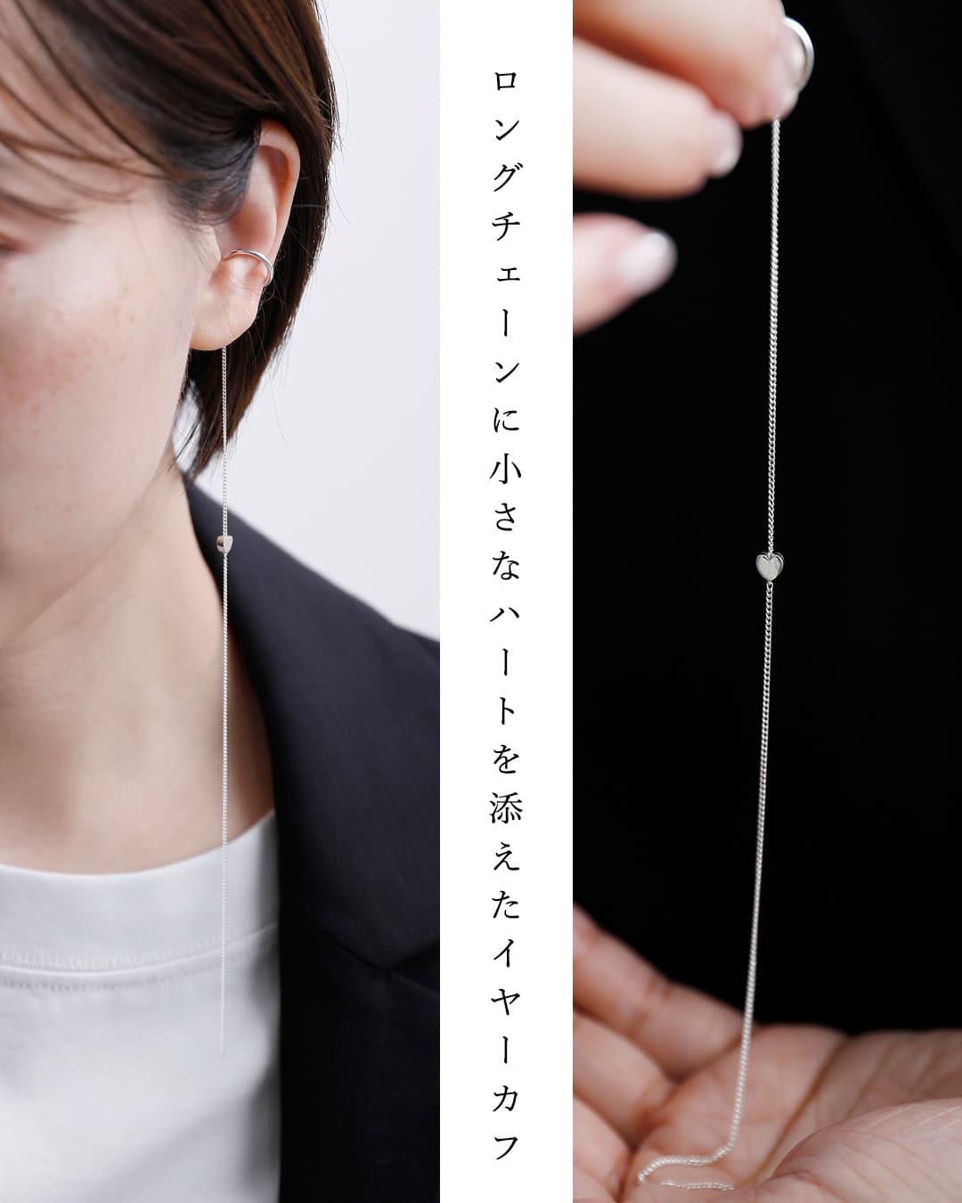 Aperdiem アペルディエム リルト シルバー イヤーカフ Lilt Ear Cuff