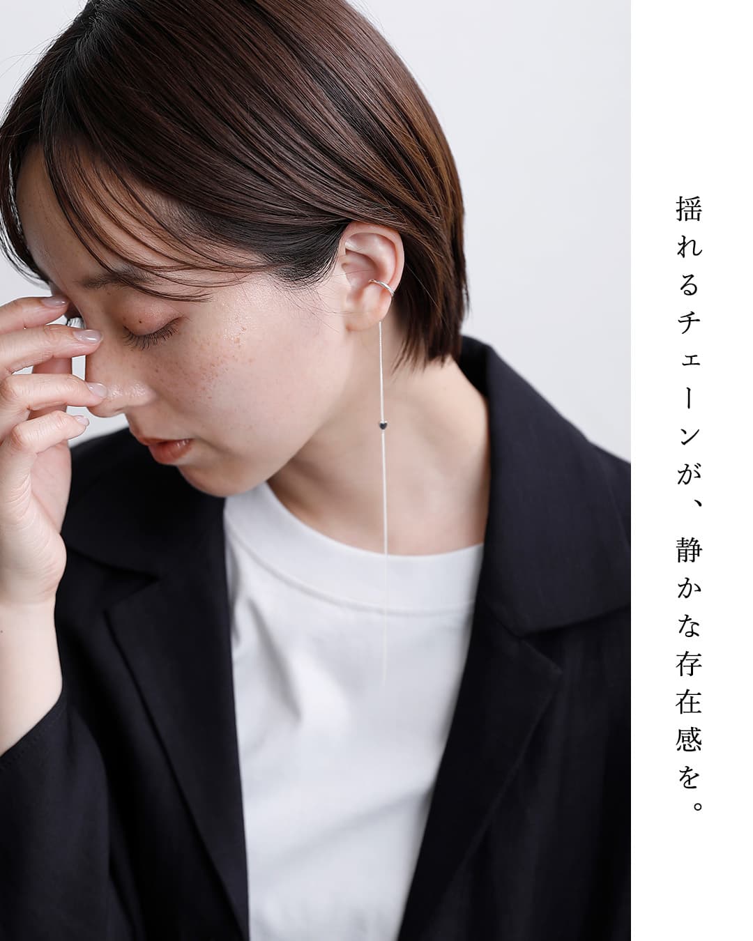 Aperdiem アペルディエム リルト シルバー イヤーカフ Lilt Ear Cuff