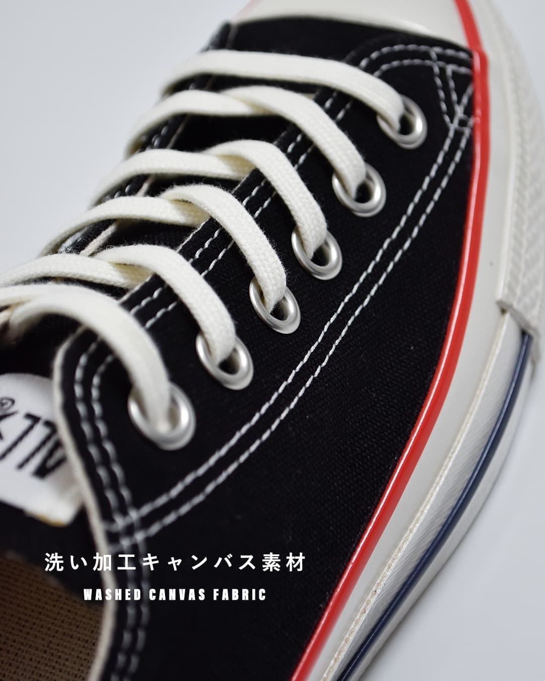 CONVERSE コンバース オールスター エイジド TC OX スニーカー as-aged