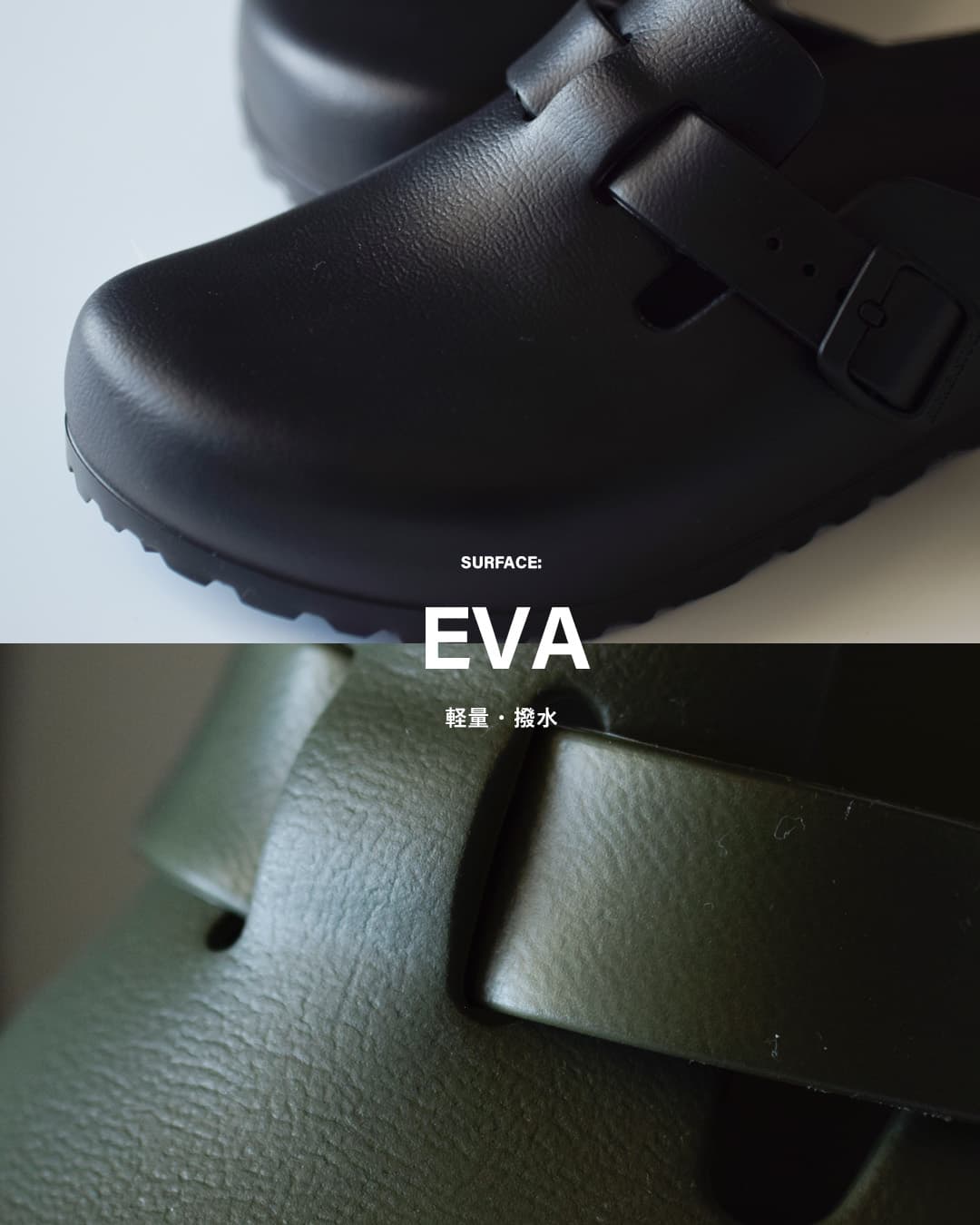 BIRKENSTOCK ビルケンシュトック ボストン EVA ナロー サンダル Boston