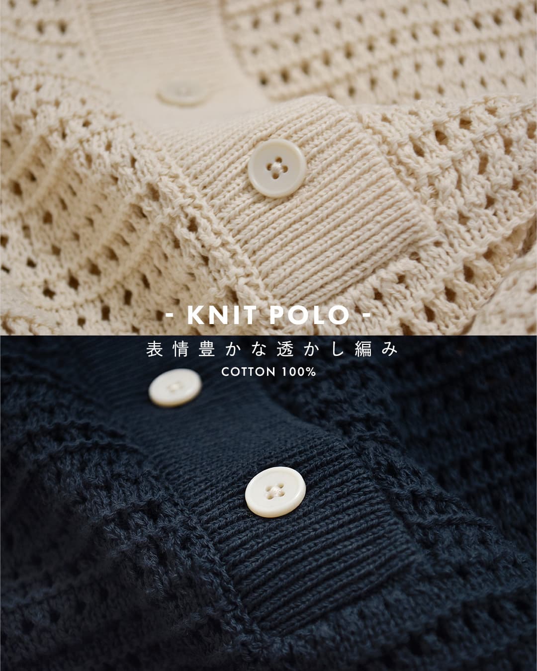 Healthknit ヘルスニット コットン ポロカラー 半袖 ニット プル