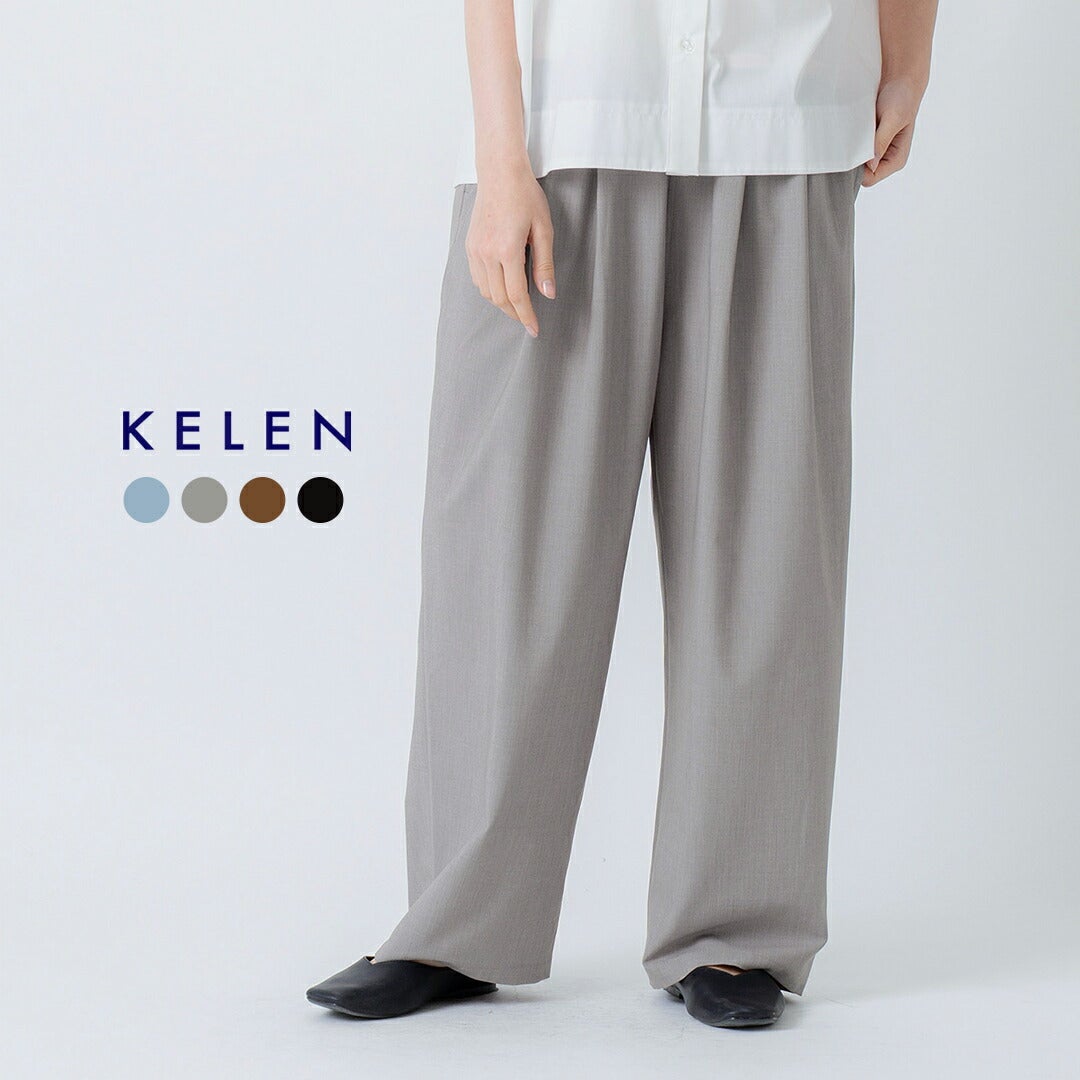 30%OFF】kelen ケレン ジャガードゴム ウエスト イージーパンツ ELASTY