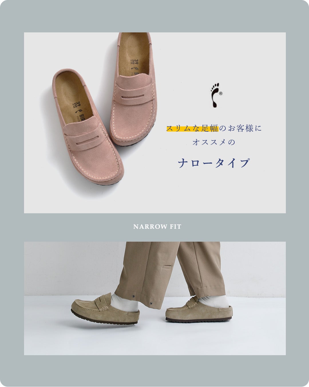 Birkenstock Naples Wrapped / ネープルズ ラップ BIRKENSTOCK ビルケンシュトック ネープルズ ラップ スエードレザー