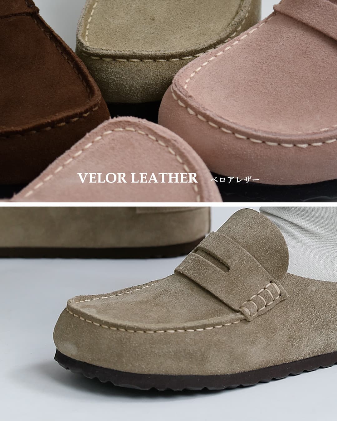 BIRKENSTOCK ビルケンシュトック ネープルズ ラップ スエードレザー