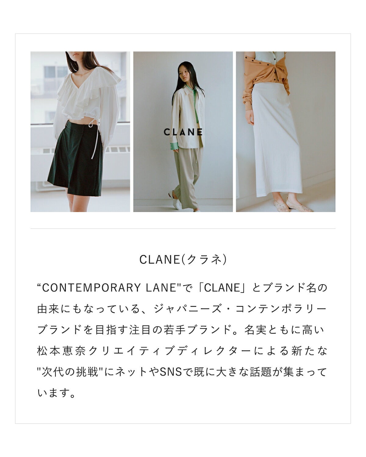 30%OFF】CLANE クラネ フラワー タックパンツ 10110-7173 2026ss新作