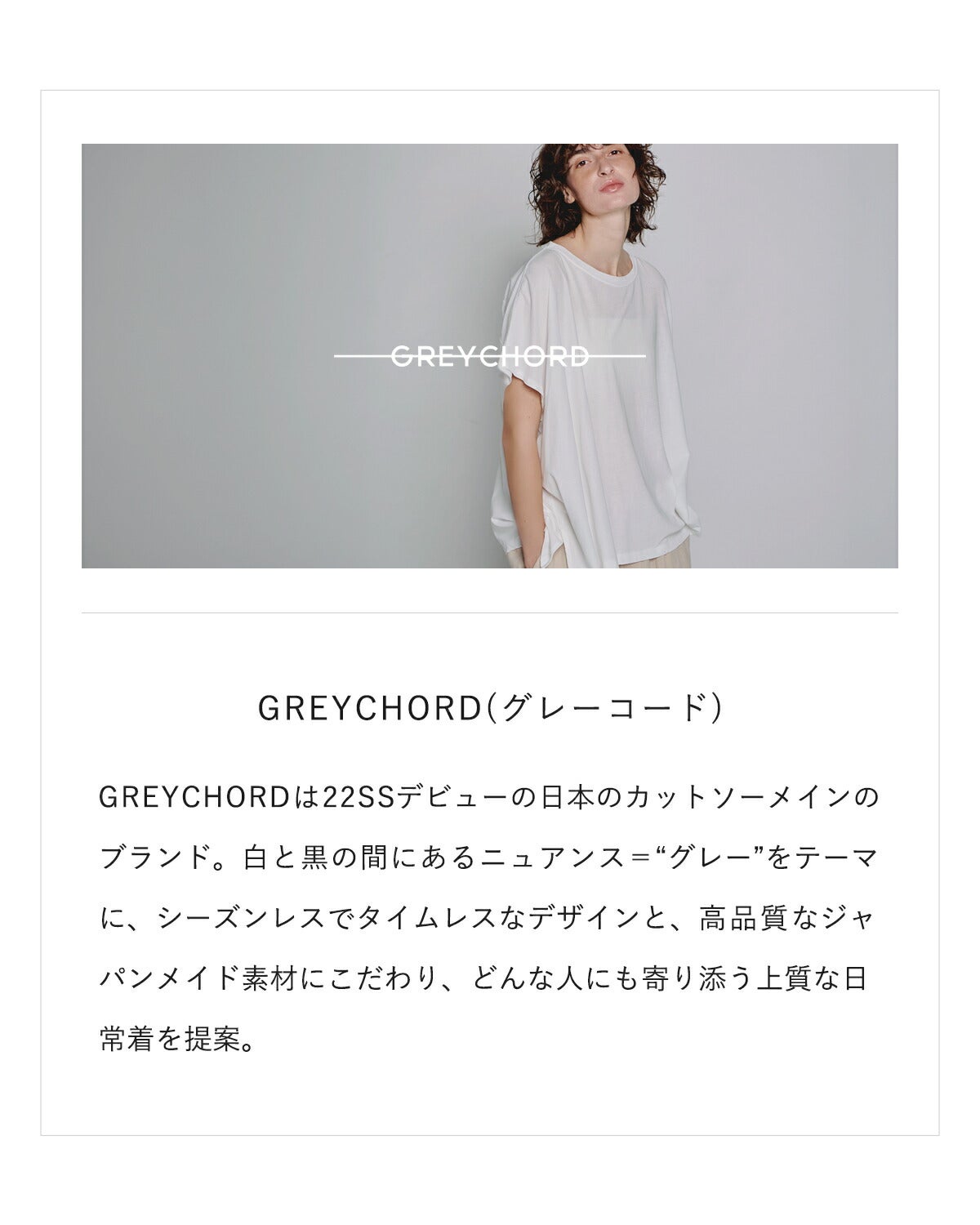 GREYCHORD グレーコード コットン アシンメトリー タンクトップ “EMI