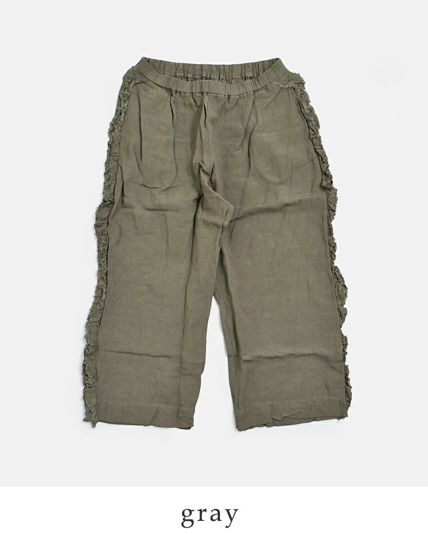 Gauze# ガーゼ リネンビスコース ビビアン パンツ LINEN VISCOSE
