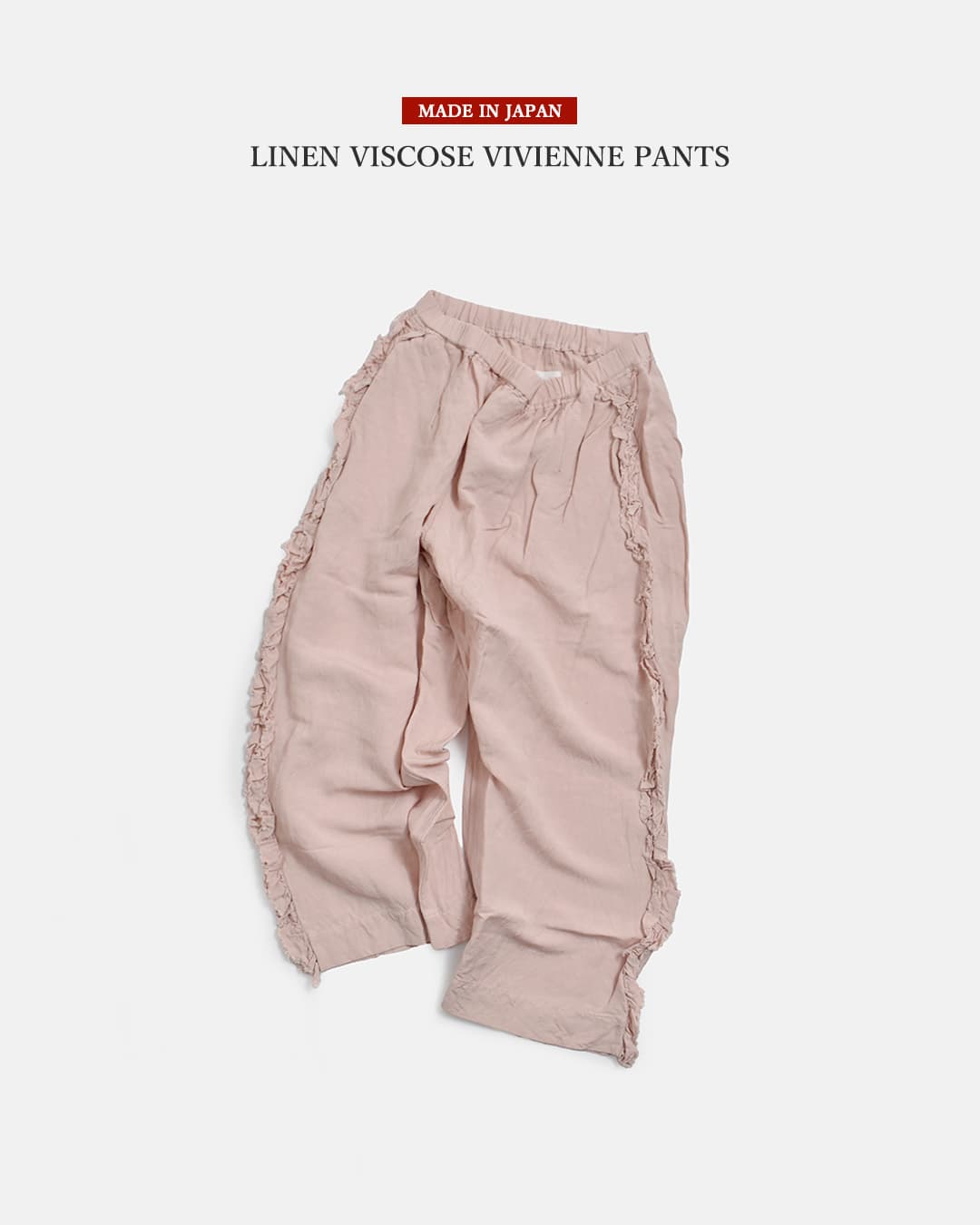 Gauze# ガーゼ リネンビスコース ビビアン パンツ LINEN VISCOSE