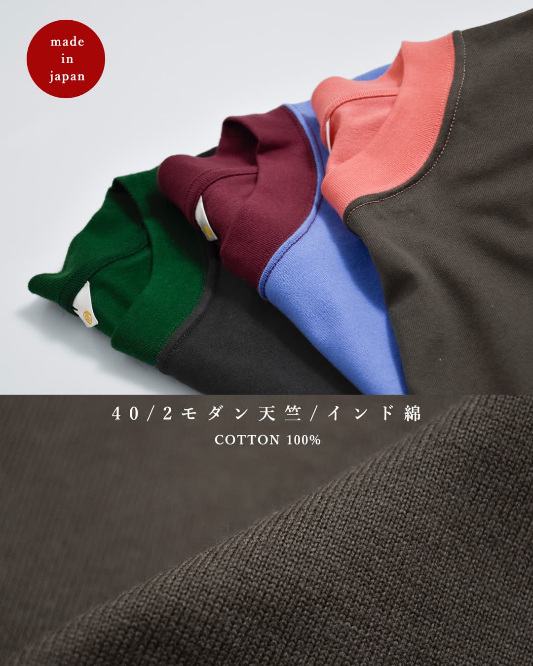 ironari イロナリ コットン バイカラー Tシャツ “OTRIM” i-26503