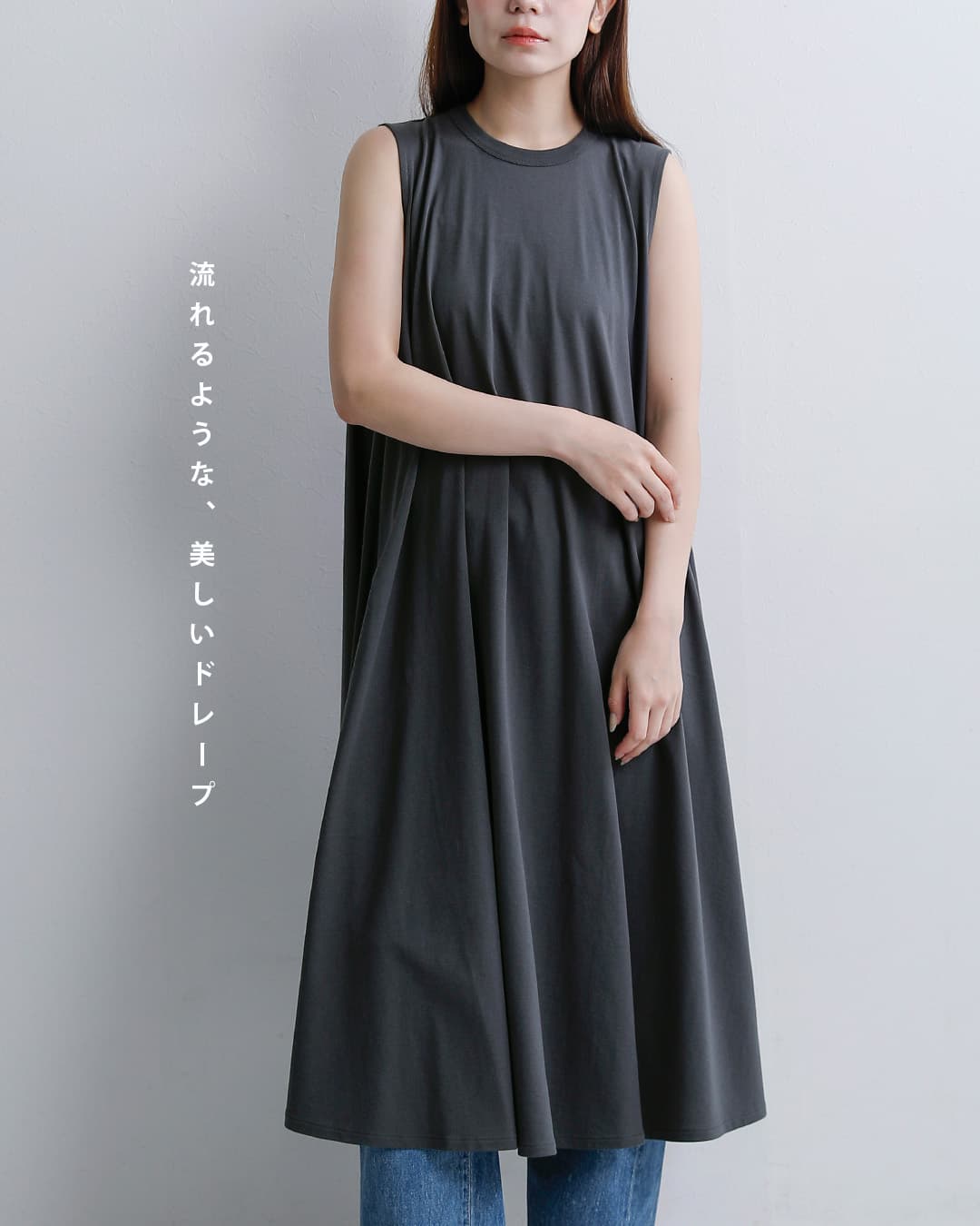 30%OFF】ORCIVAL オーチバル オーシバル コットン天竺 Aライン
