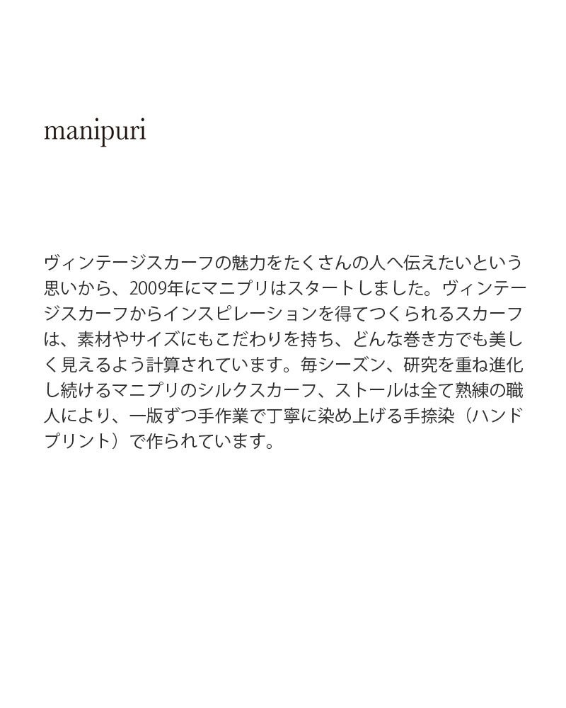 50%OFF】manipuri マニプリ シルク レース ボタニカル ラップ風
