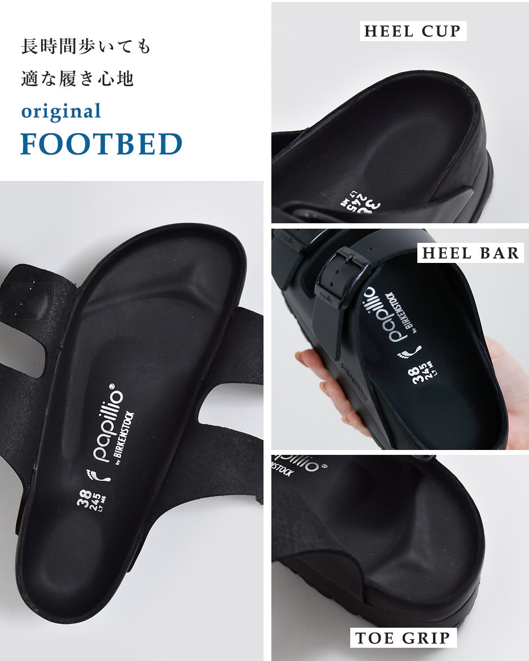 ビルケンシュトック パピリオ35 アリゾナ プラットフォーム オールブラック papillio by BIRKENSTOCK パピリオ バイ ビルケンシュトック アリゾナ