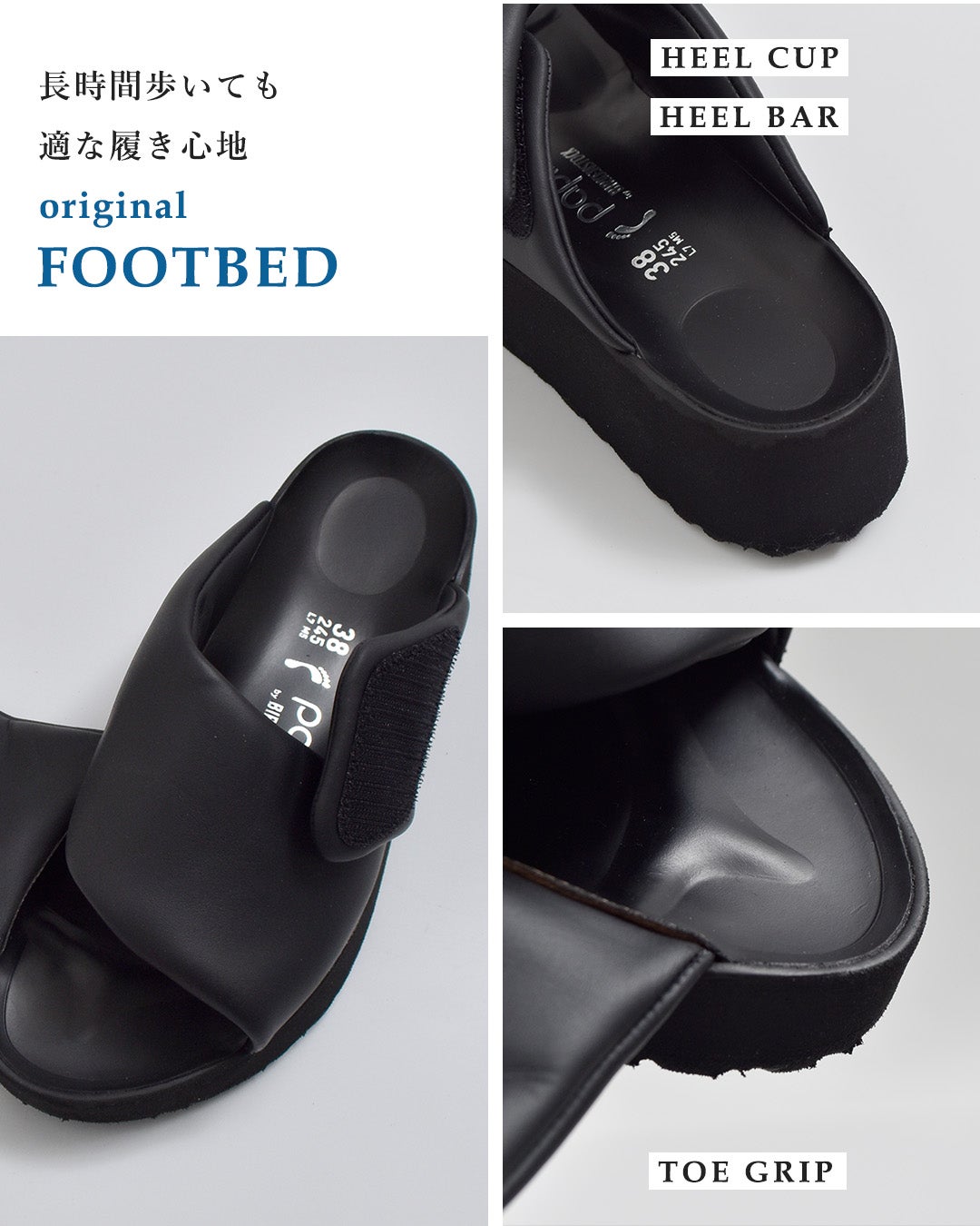 papillio by BIRKENSTOCK パピリオ バイ ビルケンシュトック セダ