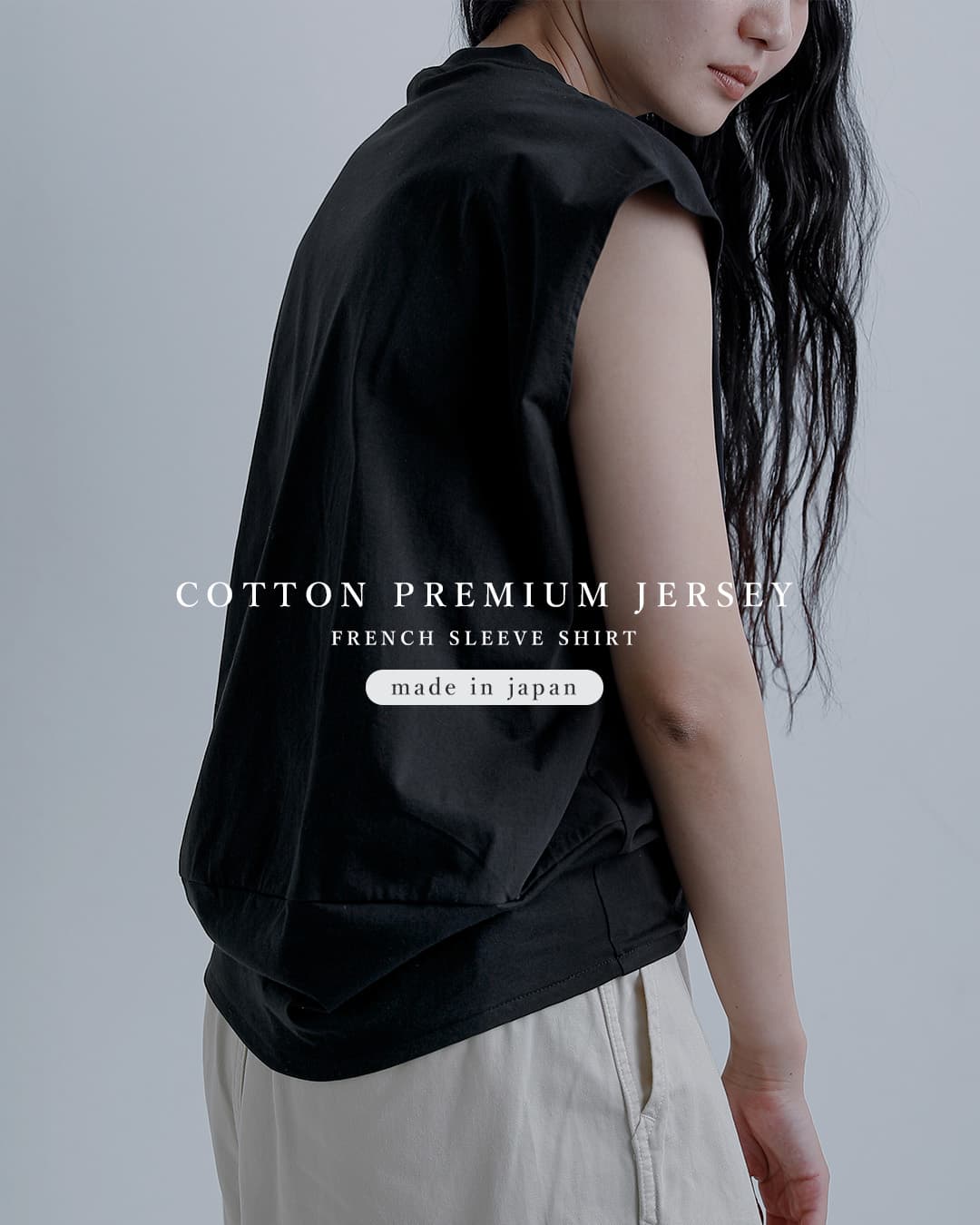 HAVERSACK ATTIRE ハバーサック アタイア コットンプレミアム天竺
