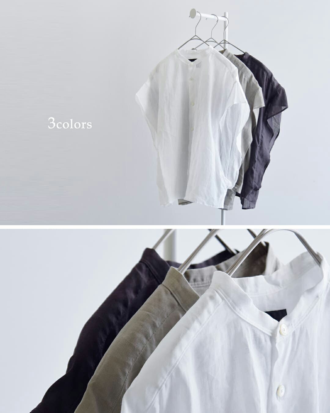 HAVERSACK ATTIRE ハバーサック アタイア ラミーローン バンドカラー