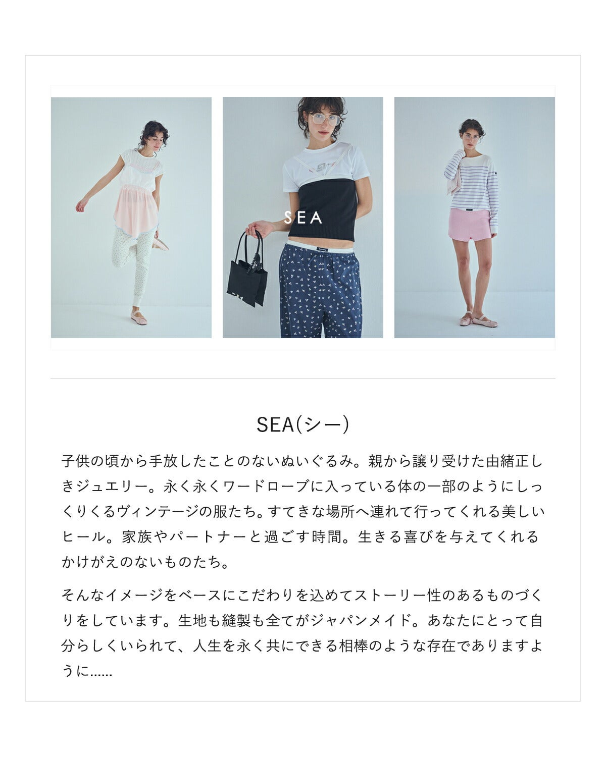 SEA シー アバカ かごバッグ Sサイズ 110506550 2026ss新作 レディース