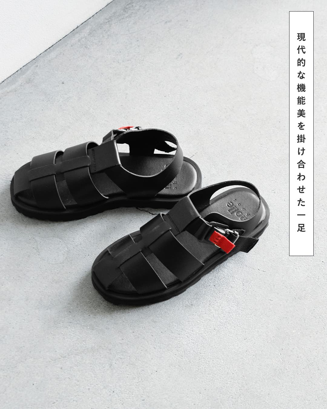 molle shoes モールシューズ フィドロック グルカ サンダル FIDLOCK