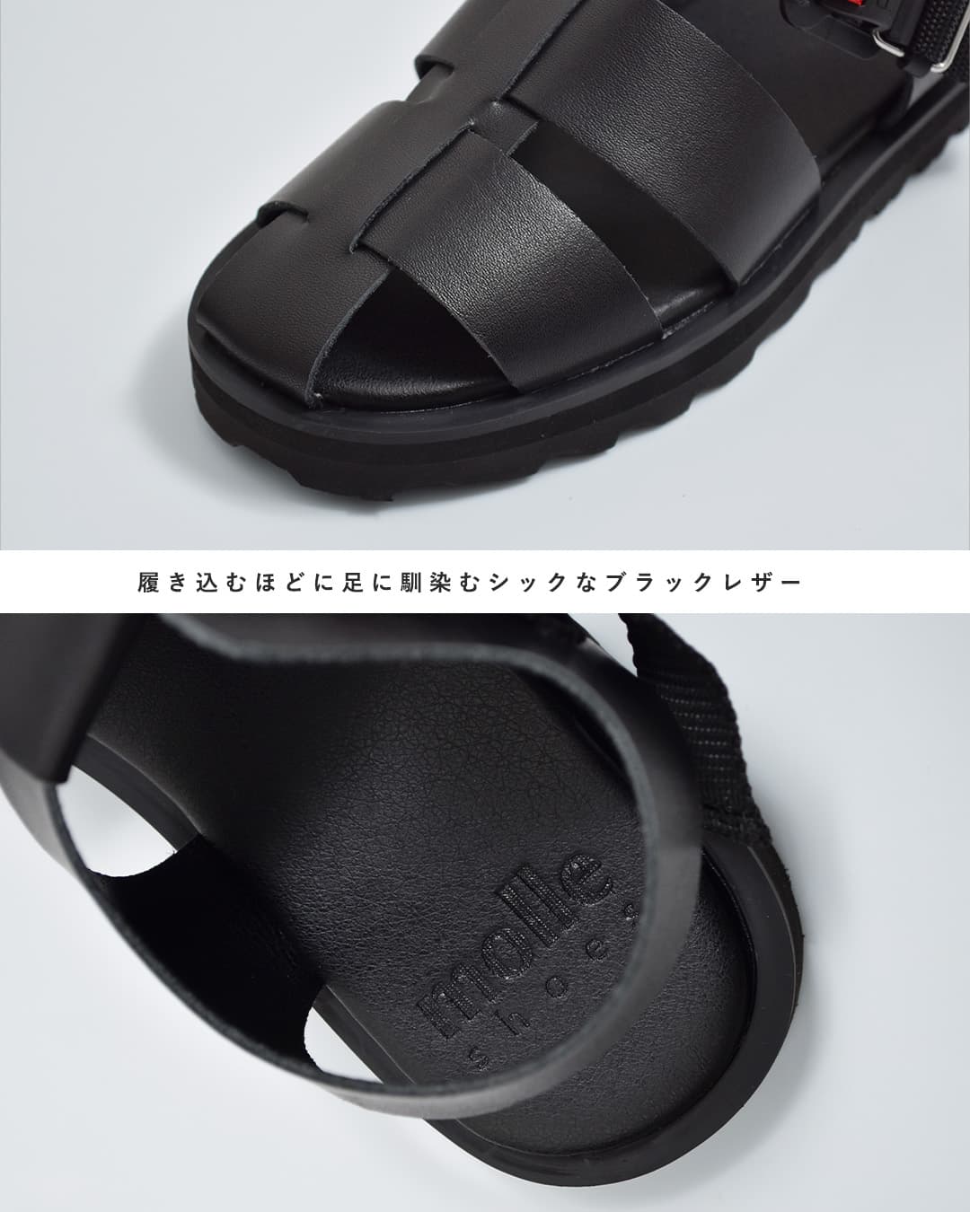 molle shoes モールシューズ フィドロック グルカ サンダル FIDLOCK