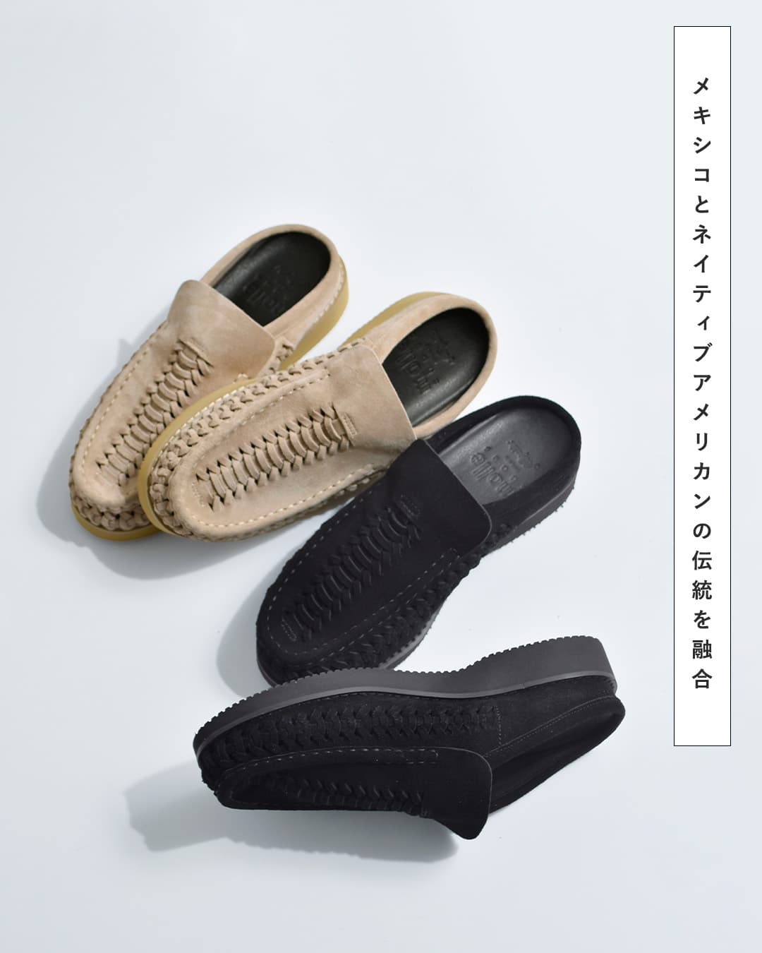molle shoes モールシューズ ビブラムソール プレペチャ スライド