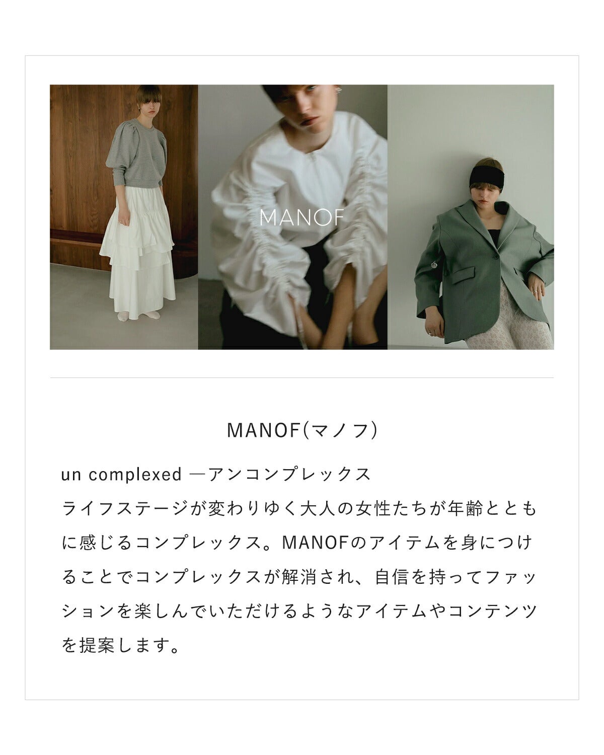 30%OFF】MANOF マノフ ラップ ワイド パンツ 80110-7133 2026ss新作