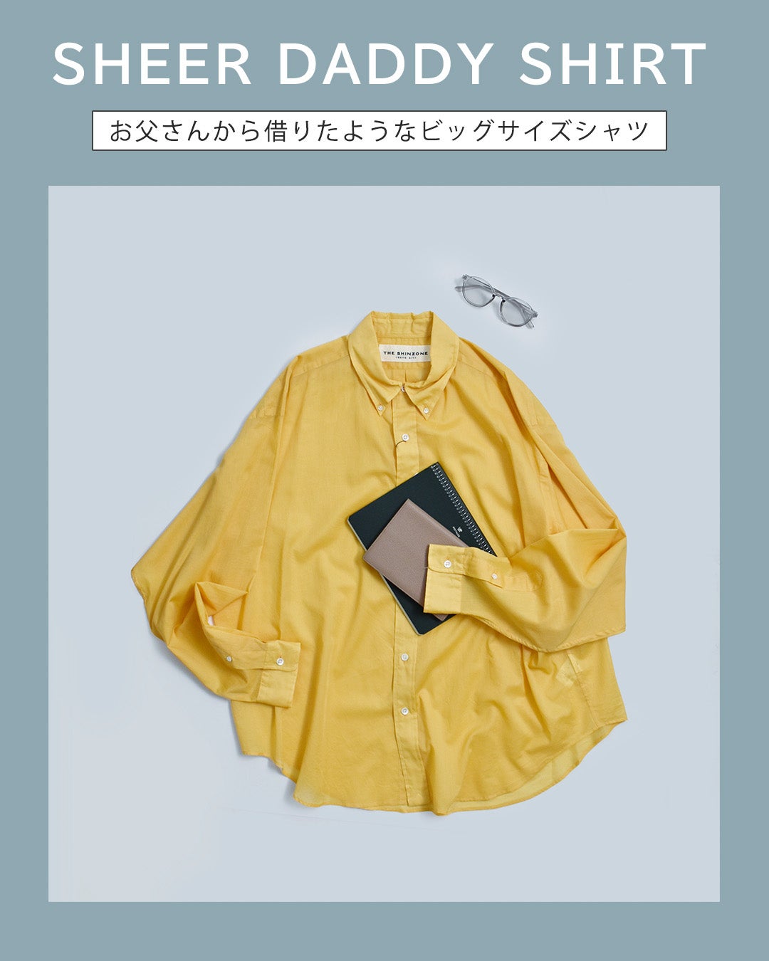 Shinzone シンゾーン シアー ダディ シャツ SHEER DADDY SHIRT