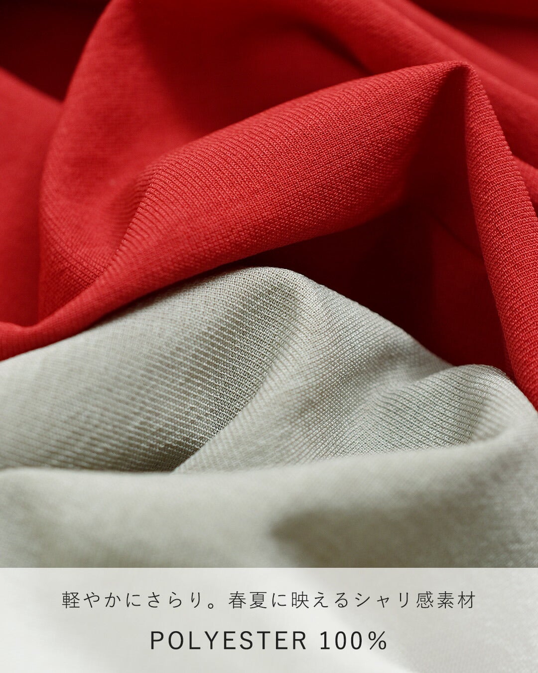 Shinzone シンゾーン ウォッシャブル バレルタックパンツ BREEZY PANTS