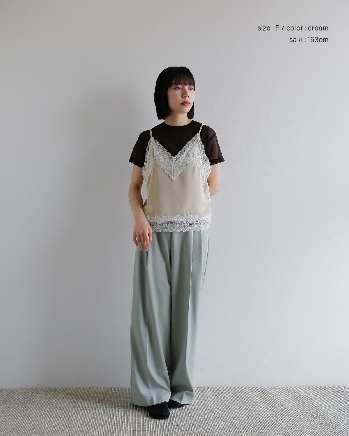 anuke アンヌーク サテンレース キャミソール Satin Lace Camisole
