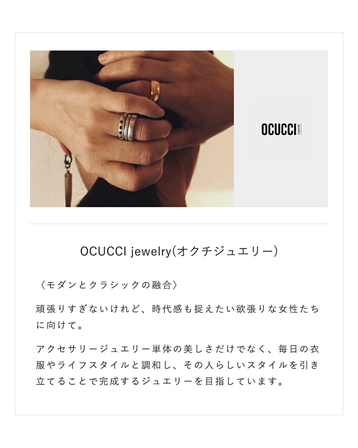 OCUCCI jewelry オクチジュエリー ロープ ゴールドリング ojrg2610