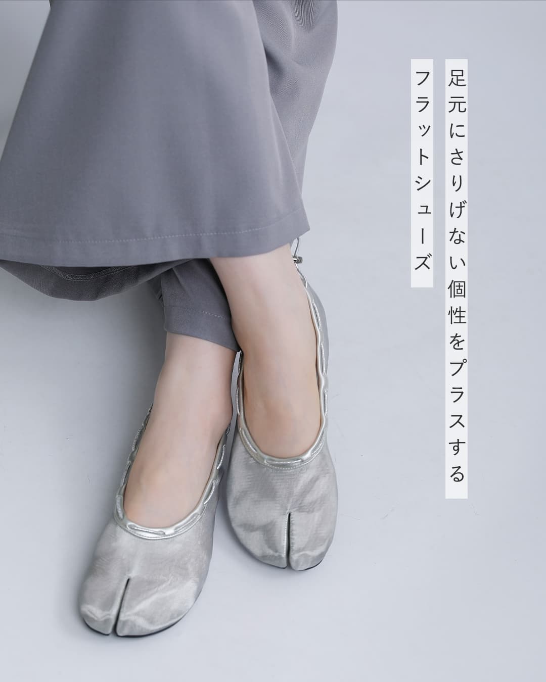 3こ1】セール【30%OFF】PAES ペイズ メッシュエアー ストリング